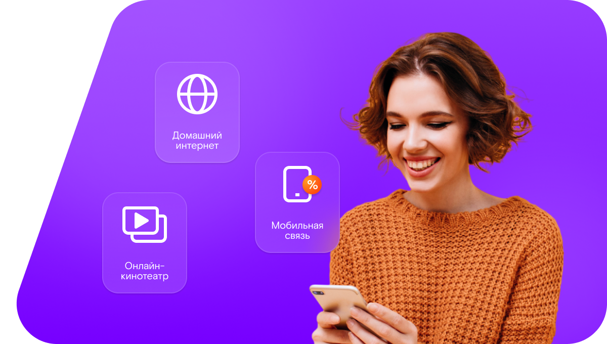 Промо-тарифы Ростелеком в&nbsp;посёлок Хетоламбина (Республика Карелия)